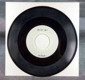 RINGO STARR (THE BEATLES)　リンゴ・スター　ONLY YOU (AND YOU ALONE) 　日本盤 1-SIDED ACETATE 7inch SINGLE