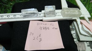 B0524-５２、方解石、３個、21.6g