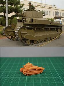 1/144 not yet constructed WWII Japanese Type 89A I-Go Tank early (fine detail) Resin Kit (S3055)