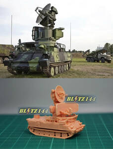 1/144 not yet constructed Russian 2K12 Kub (SA-6) Radar (fine detail) Resin Kit (S3080)