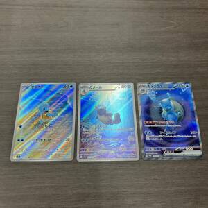 ポケモンカードゲーム AR.SARセット