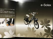 e-solex velosolex ソレックス ピニンファリーナ 日本語版 カタログ 自転車バイク 日本仕様 レア 希少 電動_画像4