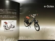 e-solex velosolex ソレックス ピニンファリーナ 日本語版 カタログ 自転車バイク 日本仕様 レア 希少 電動_画像2