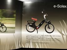 e-solex velosolex ソレックス ピニンファリーナ 日本語版 カタログ 自転車バイク 日本仕様 レア 希少 電動_画像3