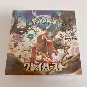 クレイバースト 1BOX ポケモンカード スカーレット バイオレット　新品未開封　シュリンク付き