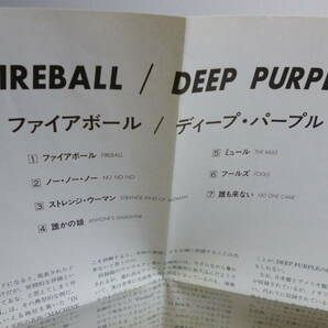  ★ 帯付CD ★ DEEP PURPLE ディープ・パープル ★ Fire Ball ファイア ボール / 20P2 2604 の画像4