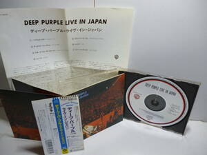 ★　帯付CD　★　DEEP PURPLE ディープ・パープル　★ ライヴ・イン・ジャパン　/　20P2 2602　LIVE