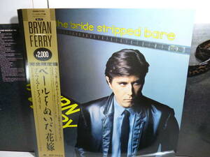 ■アナログ レコード★帯付LP★ブライアンフェリー BRYAN FERRY　ベールをぬいだ花嫁★20MM 9105