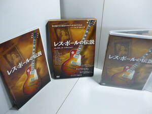 レスポールの伝説 コレクターズエディション／レスポールキースリチャーズジェフベックジョンポールソン （監督、撮影、編