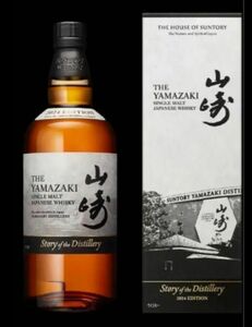 SUNTORY山崎 Story of the Distillery 2024 EDITION 700ml 43° 