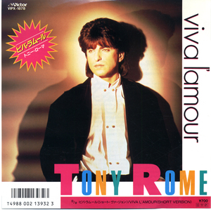 HS349■トニー・ローマ/TONY ROME■ビバ・ラムール(EP)日本盤