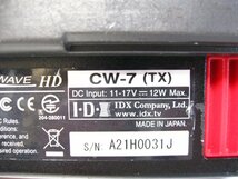 ▽IDX CW-7 ワイヤレスHDビデオ伝送システム HD-SDI 映像トランスミッター 送受信機セット 現状品 アイディーエクス_画像7