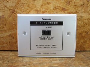 ◎Panasonic WU-R40B 電源制御ボックス 動作未チェック 非常放送システム 現状品◎Z-1526