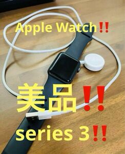 Apple Watch！series 3！美品！ベルト！本体！充電器！箱！オシャレ！38mm！スペースグレイ！アルミGPSモデル
