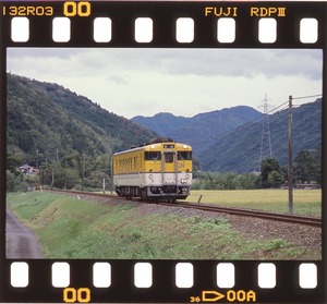 ki is 40 2072 Yamaguchi line 