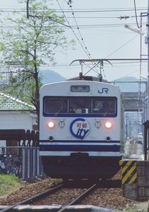 クモハ123 可部City 緑井駅