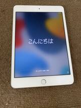 【中古品】Apple ipad mini 4 Wi-Fiモデル 16GB シルバー MK6K2J/A A1538　アイパッドミニ　第4世代　初期化済み 通電動作確認済み_画像1