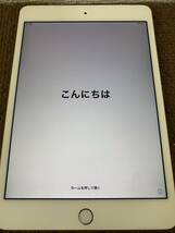 【中古品】 Apple iPad mini 4 Wi-Fi+Cellular 16GB MK712J/A タブレット ゴールド ソフトバンク ◯判定 A1550 通電動作確認済 初期化済_画像5
