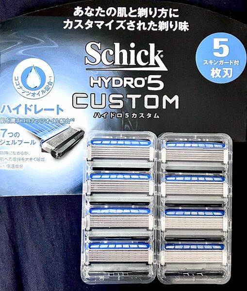 【Schick 正規品】ハイドロ5カスタム　替刃8枚