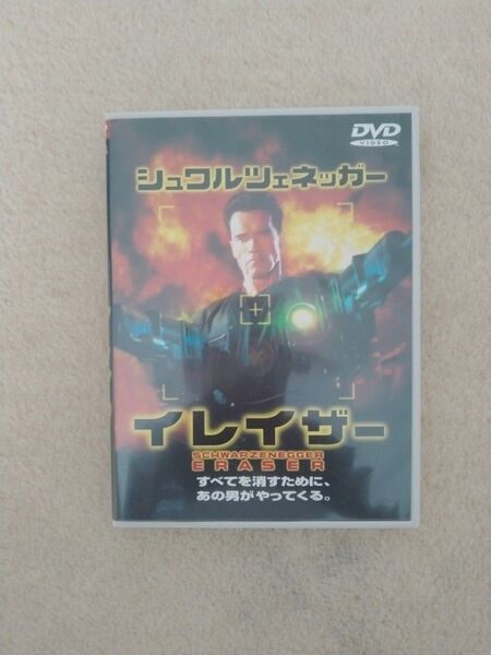 アーノルドシュワルツェネッガー主演イレイザー 洋画DVD