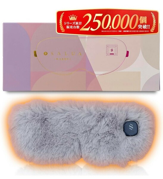 ホットアイマスク コードレス USB 充電式 【 もっと深くあたたまる 】SALUA (Gray) youmeyukicyun0729専用　A42