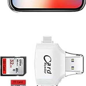 4in1 sdカードリーダー 多機種対応 iphone ipad android microUSB Type-C 全対応 カードリーダー USB3.0メモリー データ移動データ保存A4