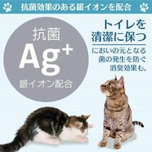 アイリスオーヤマ 猫 トイレ ネコのトイレ スコップ付き ブラウン_画像5