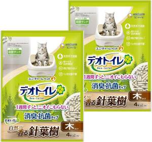 デオトイレ 針葉樹の消臭・抗菌チップ 8L(4L×2袋)[猫砂] システムトイレ 猫用【まとめ買い】