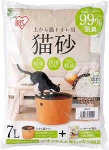 アイリスオーヤマ(IRIS OHYAMA) 上から猫トイレ用猫砂 7L