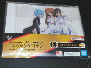 一番くじ エヴァンゲリオン 〜エヴァ初号機、咆哮！〜 E賞 ビジュアルスタンド