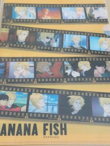 BANANAFISH バナナフィッシュ Blu-ray/DVD特典 場面写クリアファイル 他