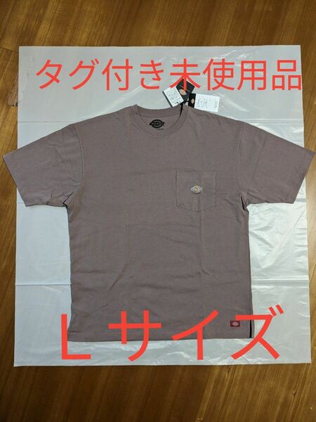 【新品タグ付き・未使用品】Dickies　半袖Tシャツ 　オーバーサイズTシャツ　綿100%　Lサイズ 