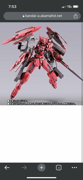 METAL BUILD ガンダムアストレア TYPE-F &GN HEAVY WEAPON SET