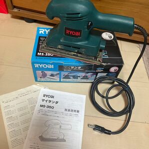 RYOBI マイサンダ　MS-350