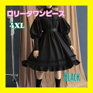  Lolita One-piece large size Gothic and Lolita sick ...4XL One-piece black One-piece Lolita gothic cosplay meido