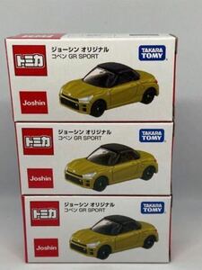 ジョーシンオリジナルトミカ　コペンGR SPORT