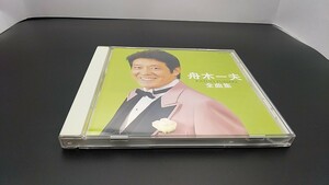 CD 舟木一夫 / 全曲集 / KAZUO FUNAKI / COCP-3362 / 2005年