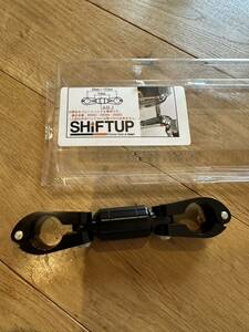 シフトアップ　shift up ハンドルブレースキット