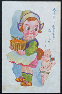 * war front picture postcard * kewpie doll . girl New Year’s card Kyoto Yamaguchi blue asahi . made fine art * art * design search : picture book 