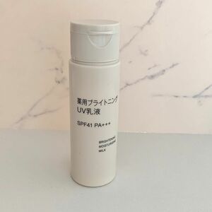 無印良品 薬用ブライトニングＵＶ乳液