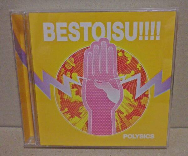 CD POLYSICS BESTOISU!!!! 2枚組 初回生産盤