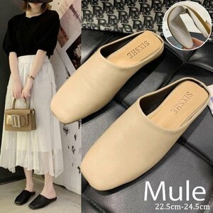  lady's pumps mules shoes heel none .... Flat soft interior put on footwear soft 23.0cm(36) khaki 