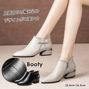  lady's shoes boots bootie - Short ankle boots Flat side fastener 35 beige 