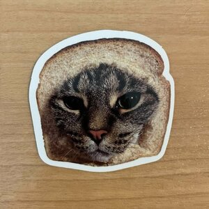 【即日発送】猫ミーム ステッカー 1枚 パン