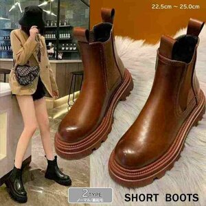  lady's shoes short boots Short reverse side nappy protection against cold warm lustre thickness bottom ventilation slip prevention 36 Brown ( normal )