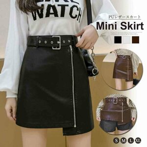 PU leather skirt miniskirt A line S Brown 