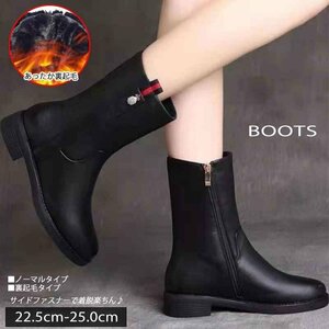  boots reverse side nappy Short futoshi heel reverse side nappy beautiful legs legs length style up middle 36 black ( normal )
