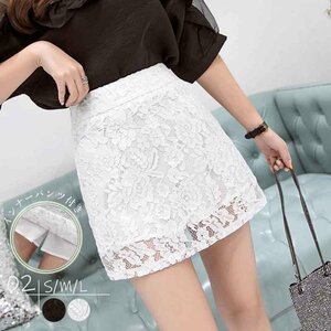  total race skirt lady's pretty skirt floral print mini height skirt S white 