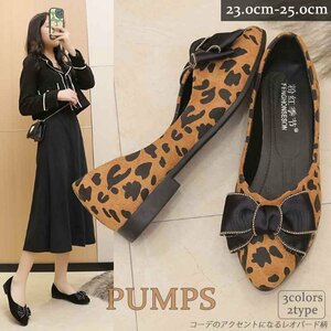  pumps mules shoes sense of stability 1.5cm ribbon Leopard leopard po Inte dotu39 black ( ribbon )