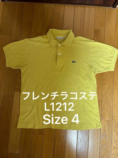 【フランス国内流通品】LACOSTE フレンチラコステ ポロシャツ L1212 マスタード 4